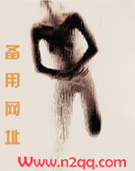 相府千金治病记(1v2 )全文阅读